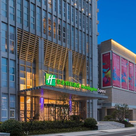 Holiday Inn Express Liyang Huafu, An Ihg Hotel Esterno foto