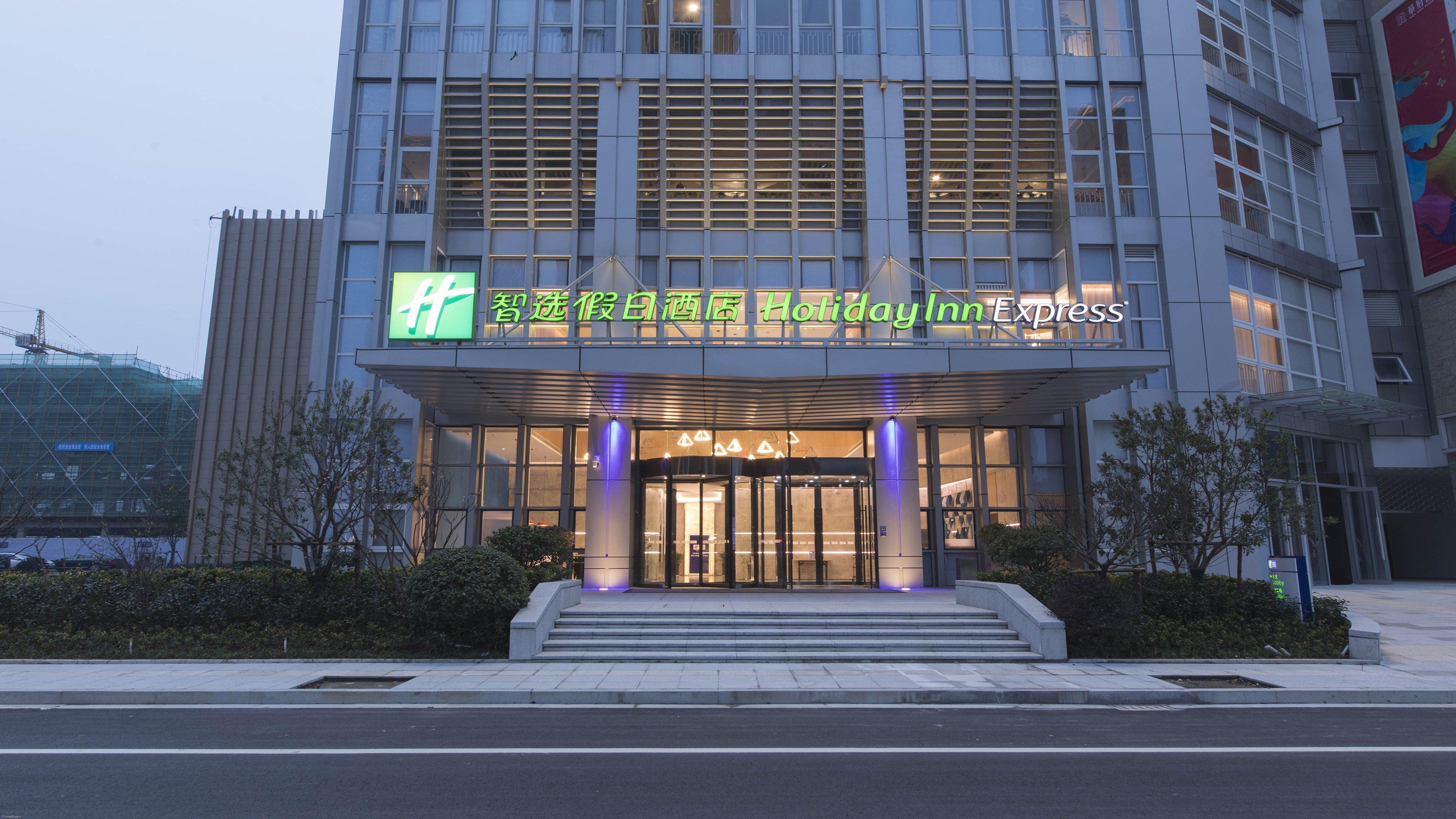 Holiday Inn Express Liyang Huafu, An Ihg Hotel Esterno foto