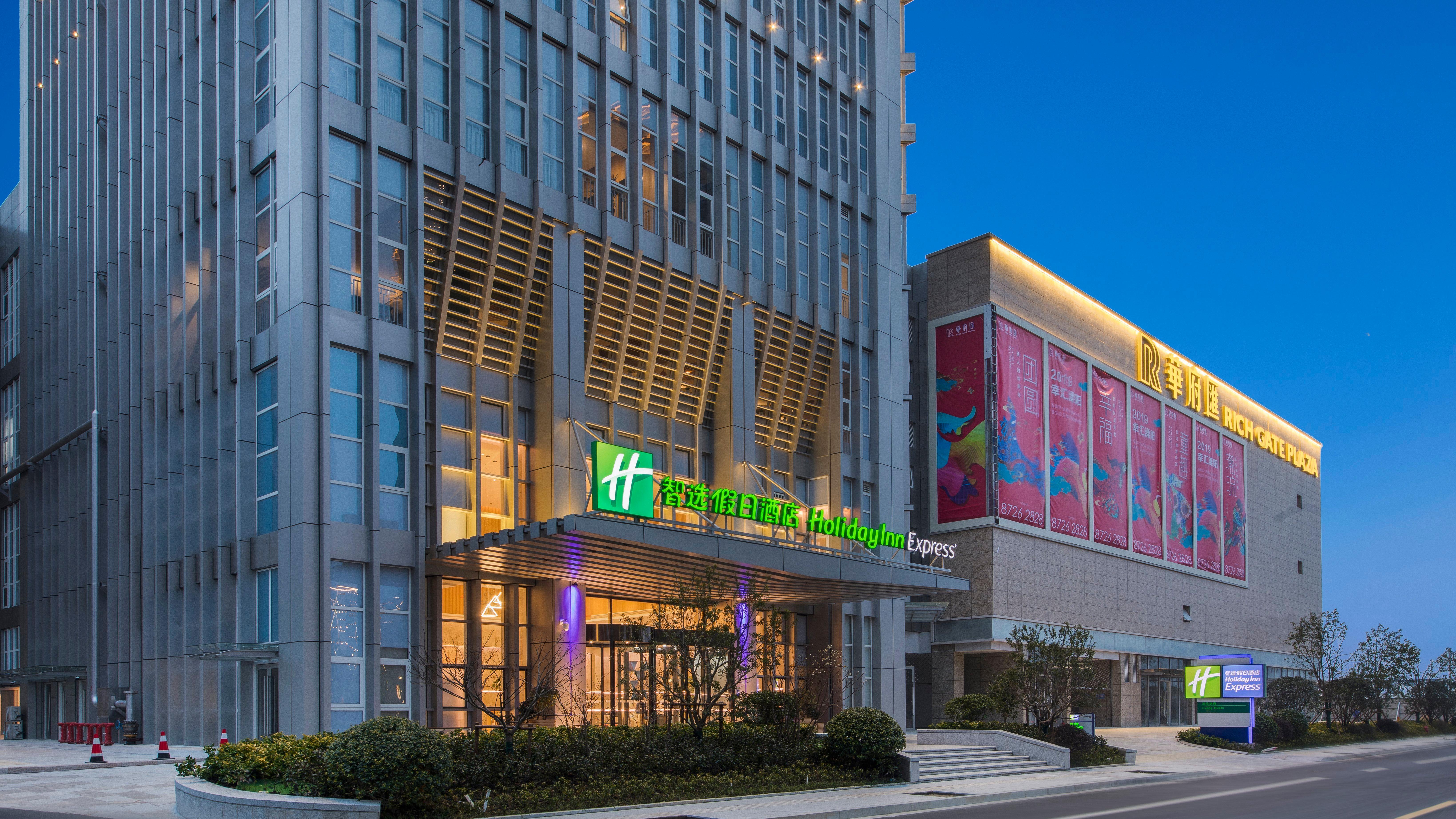 Holiday Inn Express Liyang Huafu, An Ihg Hotel Esterno foto